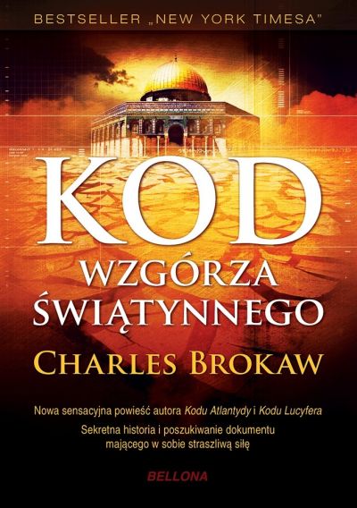 Kod wzgórza świątynnego