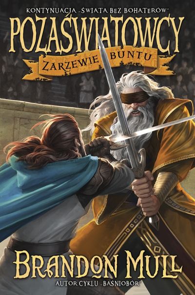 Brandon Mull